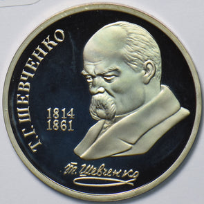 Russia USSR 1989 Rouble Ruble proof 175th Anniversary of the Birth of Taras Hryh