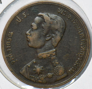 Thailand/Siam 1896 Att  291046 combine shipping