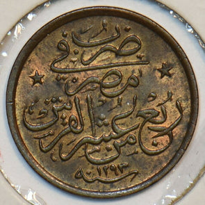 Egypt 1293 YR 35 1/40 Qirsh 296972 combine shipping
