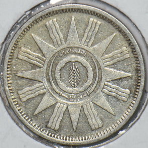 Iraq 1959 AH 1378 50 Fils 194918 combine shipping