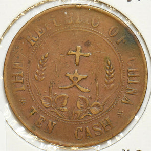 China 1913 ~14 10 Cash Republic 197358 combine shipping