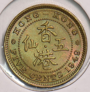 Hong Kong 1949 5 Cents 299373 combine shipping