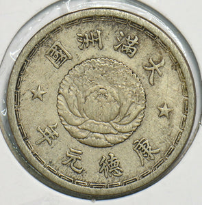 China 1934 KT1 Chiao Manchukuo 298499 combine shipping