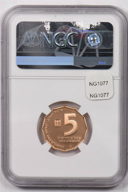 Israel 1988 5 New Sheqalim gold NGC Proof 69 Ultra Cameo 0.25oz gold. 1535 minte