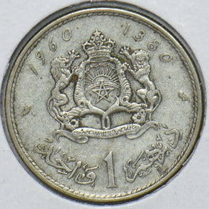 Morocco 1960 1380AH Dirham 151192 combine shipping