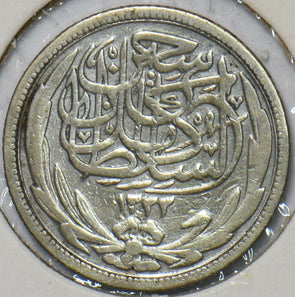 Egypt 1916 AH 1335 2 Piastres 195382 combine shipping