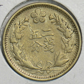 Korea 1898 1/4 Yang 298192 combine shipping
