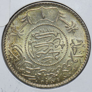 Saudi Arabia 1947 AH1367 Riyal 292678 combine shipping