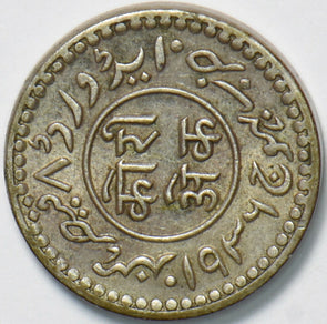 Princely States India 1936 Kori 192792 combine shipping