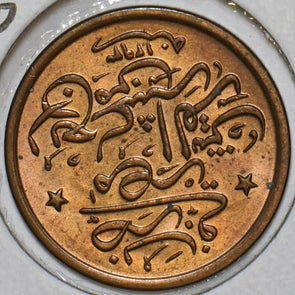 Egypt 1876 AD. AH1293 1/40 Guerche 297705 combine shipping