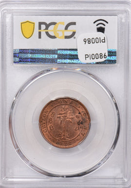 Ceylon 1922 Cent PCGS MS 63 RED BROWN PI0086 combine shipping