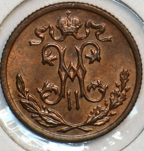 Russia Empire 1898 1/2 Kopek St Petersburg 297143 combine shipping
