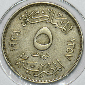 Egypt 1938 AH1357 5 Milliemes 196732 combine shipping