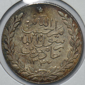 Afghanistan 1929 AH 1347 Rupee 490586 combine shipping