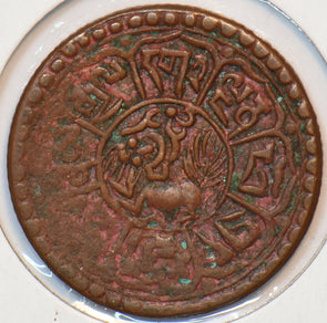 India Princely States Kori 295434 combine shipping