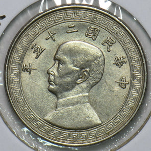 China 1936 10 Cents Republic 297729 combine shipping