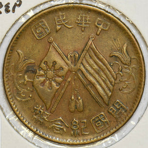 China 1920 ~44 10 Cash Republic 297931 combine shipping