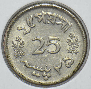 Pakistan 1963 25 Paisa 191385 combine shipping