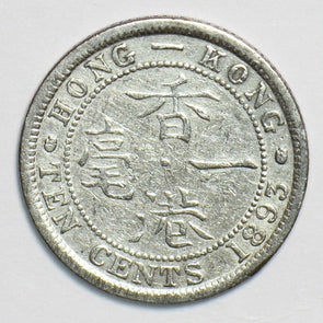 Hong Kong 1893 10 Cents 197724 combine shipping