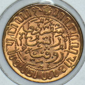 Netherlands East Indies 1945 1/2 Cent 291608 combine shipping