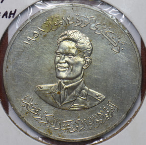 Iraq 1959 1379 AH 500 Fils BU0536 combine shipping