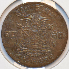 Thailand/Siam 1957 BE 2500 10 Satang 293783 combine shipping