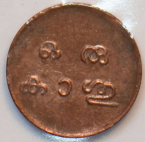 India Independent Kingdoms 1901 ~1910 Cash Travancore. Hindu Dynasties 294598 co