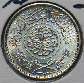 Saudi Arabia 1955 AH1374 1/4 Riyal 193627 combine shipping
