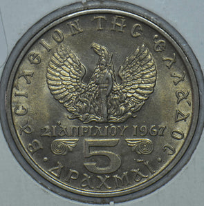 Greece 1971 5 Drachmai  290524 combine shipping