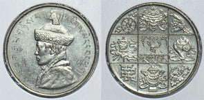 Bhutan 1950 1/2 Rupee 198699 combine shipping