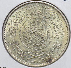 Saudi Arabia 1947 AH 1367 Riyal 293531 combine shipping