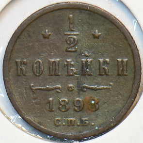 Russia Empire 1898 1/2 Kopek 193980 combine shipping