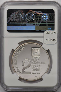 Israel 1990 2 New Sheqalim silver NGC Proof 68UC Cochin Menorah NG1535 combine s