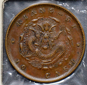 China 1905 10 Cash kiang-si rev. 6 leaf rosette, obv. 5 point star, rare C022