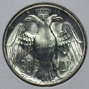 Greece 1964 30 Drachmai Eagle animal 490763 combine shipping