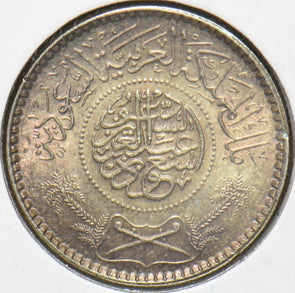 Saudi Arabia 1955 AH 1374 1/4 Riyal 150345 combine shipping