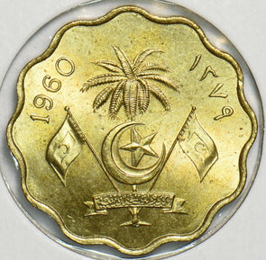 Maldive Islands 1960 1379AH 10 Laari 0 197780 combine shipping