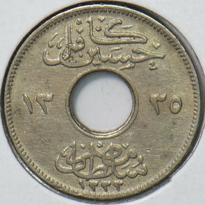 Egypt 1917 AH 1335 Millieme 295459 combine shipping