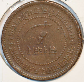 India Princely States 1947 1890 2 Paisa Baroda 295387 combine shipping