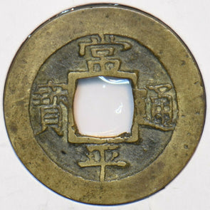 Korea 1625 ~1892 Mun 295589 combine shipping