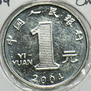 China 2004 Yuan Ch BU 903867 combine shipping