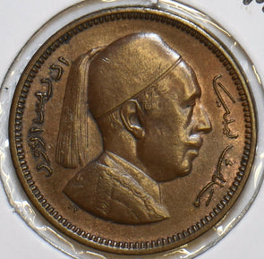 Libya 1952 AH 1372 Millieme 196523 combine shipping