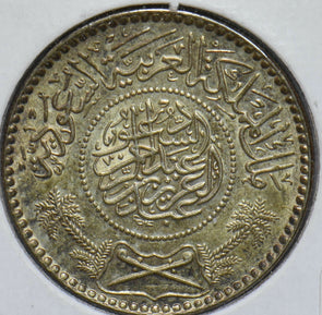 Saudi Arabia 1974 AH 1354 1/2 Riyal 192423 combine shipping
