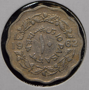 Pakistan 1962 10 Paisa  901724 combine shipping