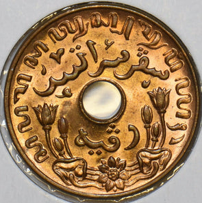 Netherlands East Indies 1945 Cent 196526 combine shipping