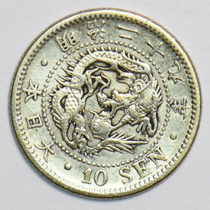 Japan 1896 10 Sen 197581 combine shipping