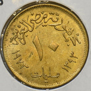 Egypt 1973 1393AH 10 Milliemes Falcon animal BU 240468 combine shipping