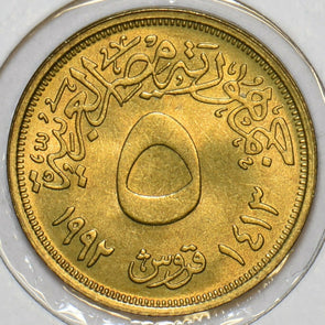 Egypt 1992 AH1413 5 Qirsh 152654 combine shipping