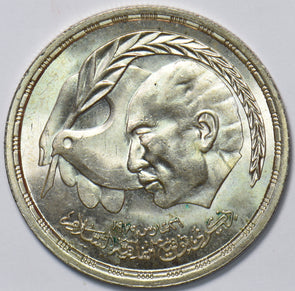 Egypt 1980 AH 1400 Pound Dove animal 192802 combine shipping