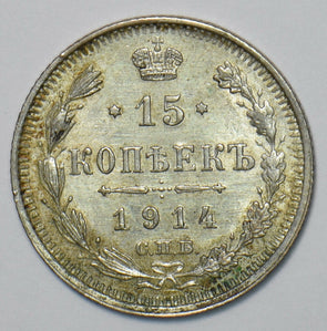 Russia Empire 1914 15 Kopeks Eagle animal 150896 combine shipping